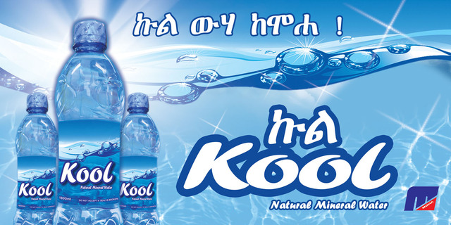 Moha Soft Drinks Industry - SUMMIT Plant (Industry) (Addis Ababa